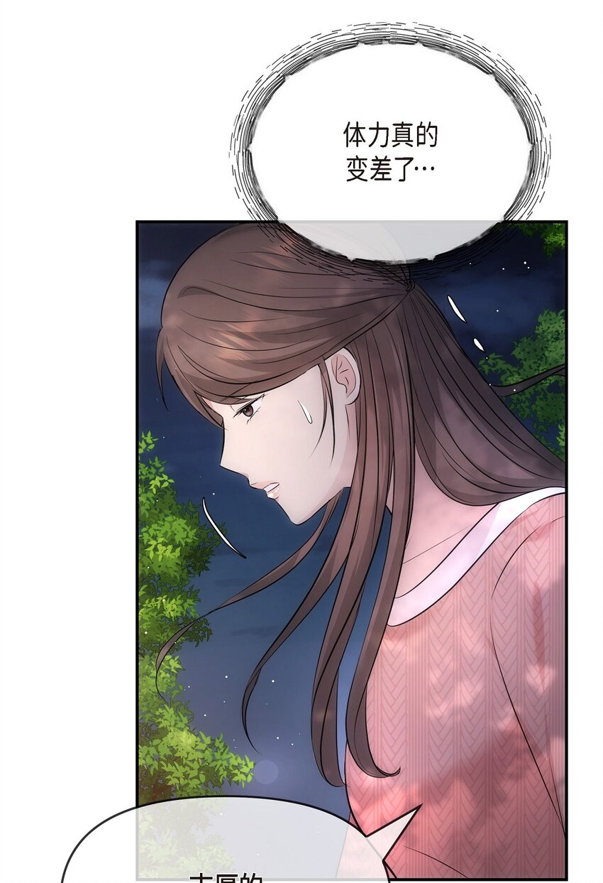 60 谢谢你没有忘记我(1/2)-第60话