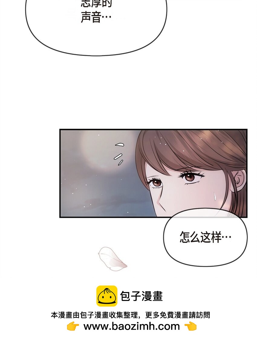 60 谢谢你没有忘记我(1/2)-第60话