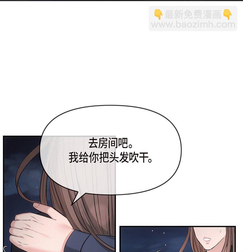 60 谢谢你没有忘记我(1/2)-第60话