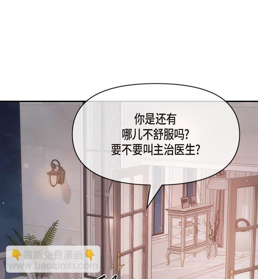 60 谢谢你没有忘记我(1/2)-第60话