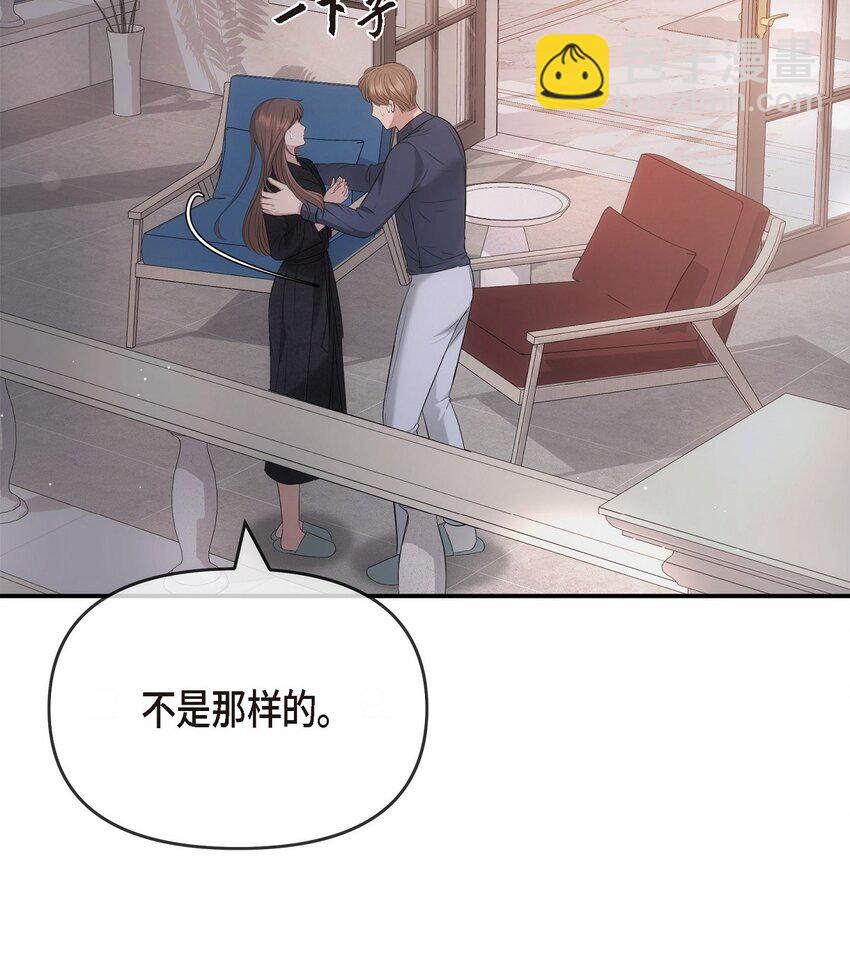 60 谢谢你没有忘记我(1/2)-第60话