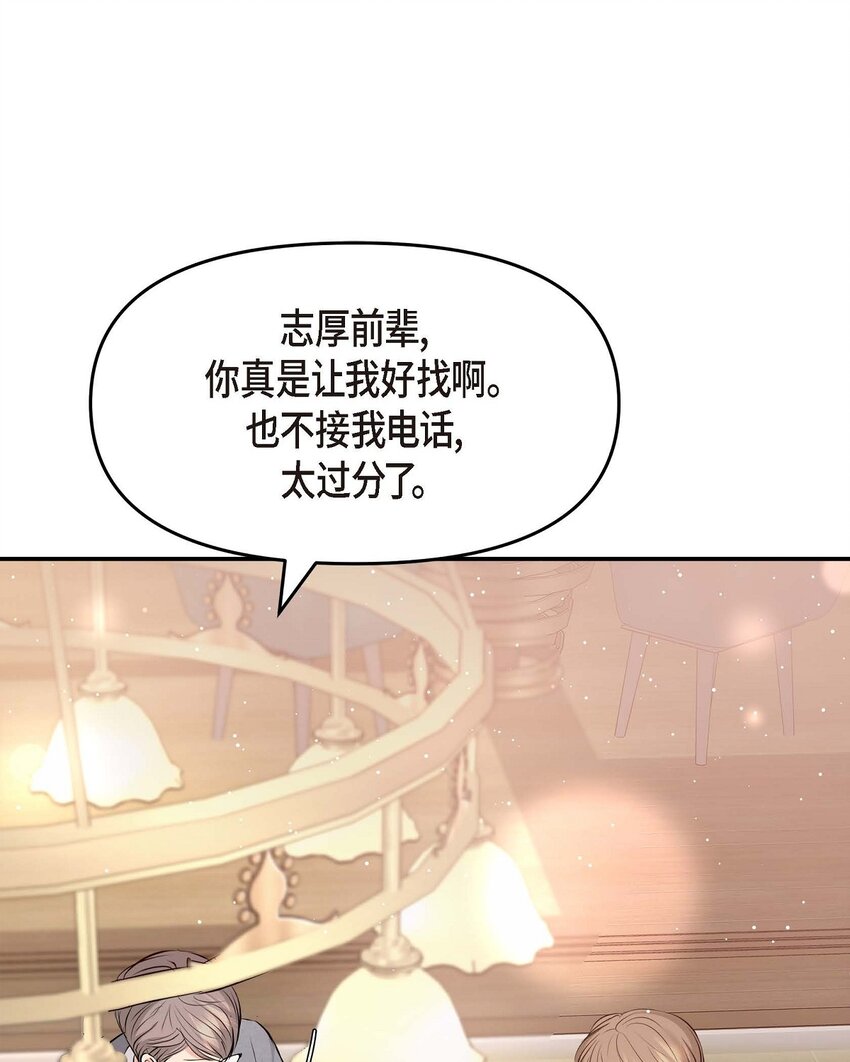 62 ep.62(1/2)-第64话