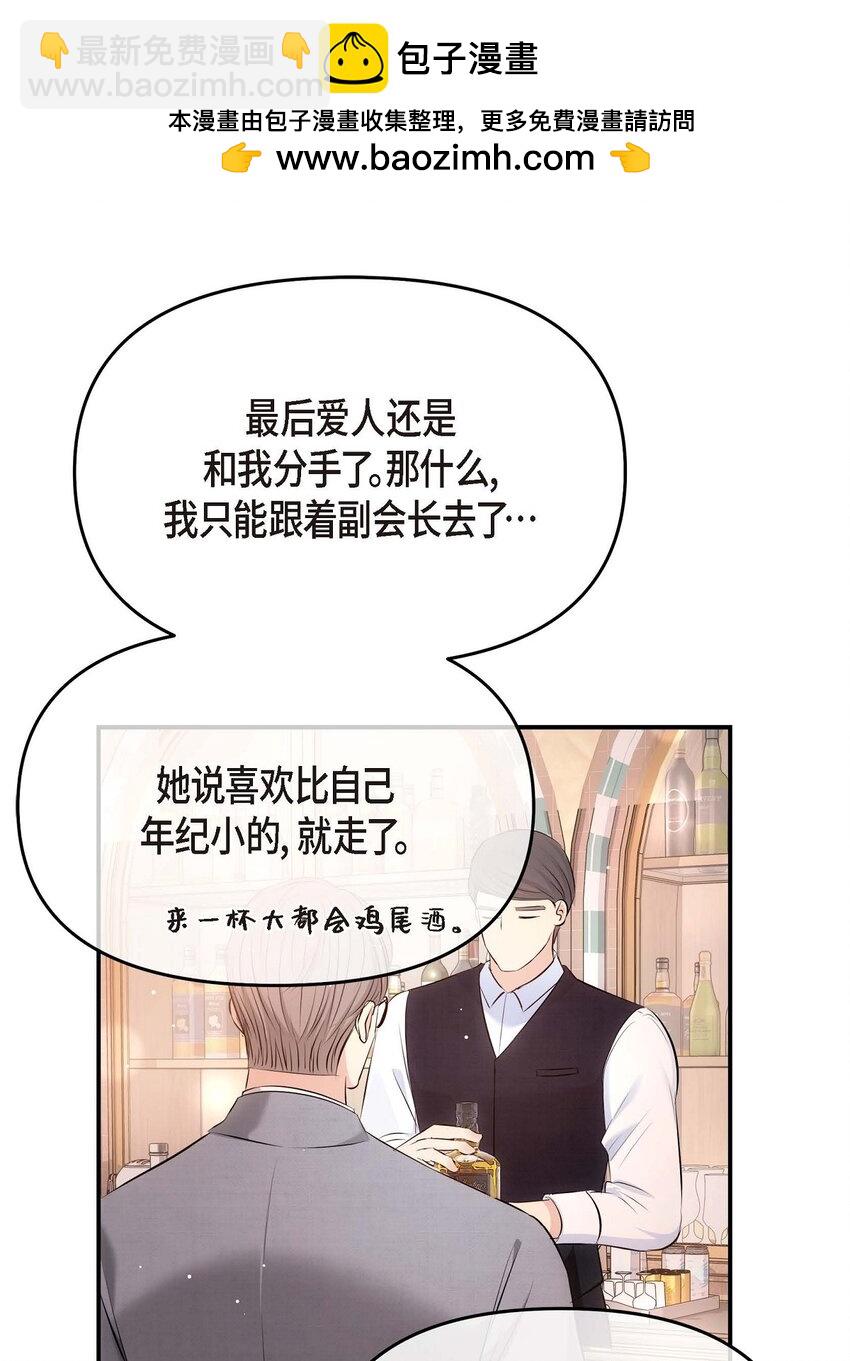 62 ep.62(1/2)-第64话