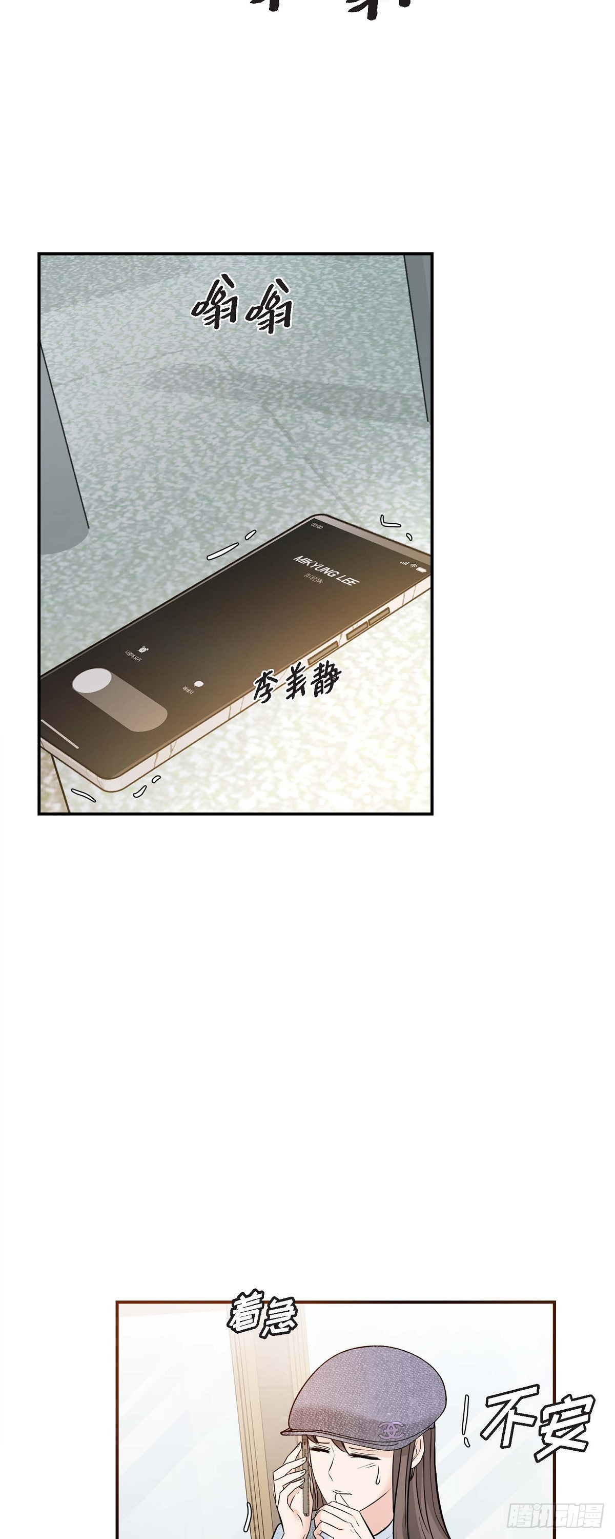 07 酒量比我还差(1/2)-第8话