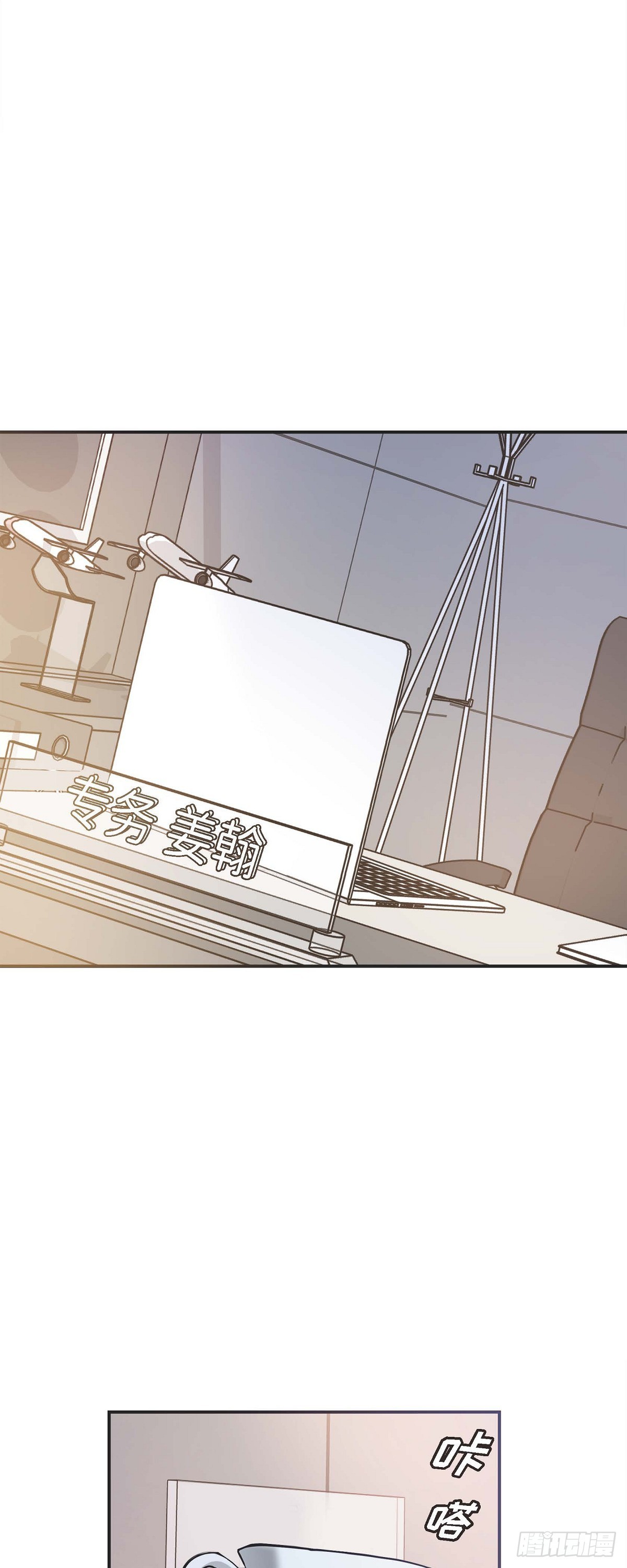 07 酒量比我还差(1/2)-第8话