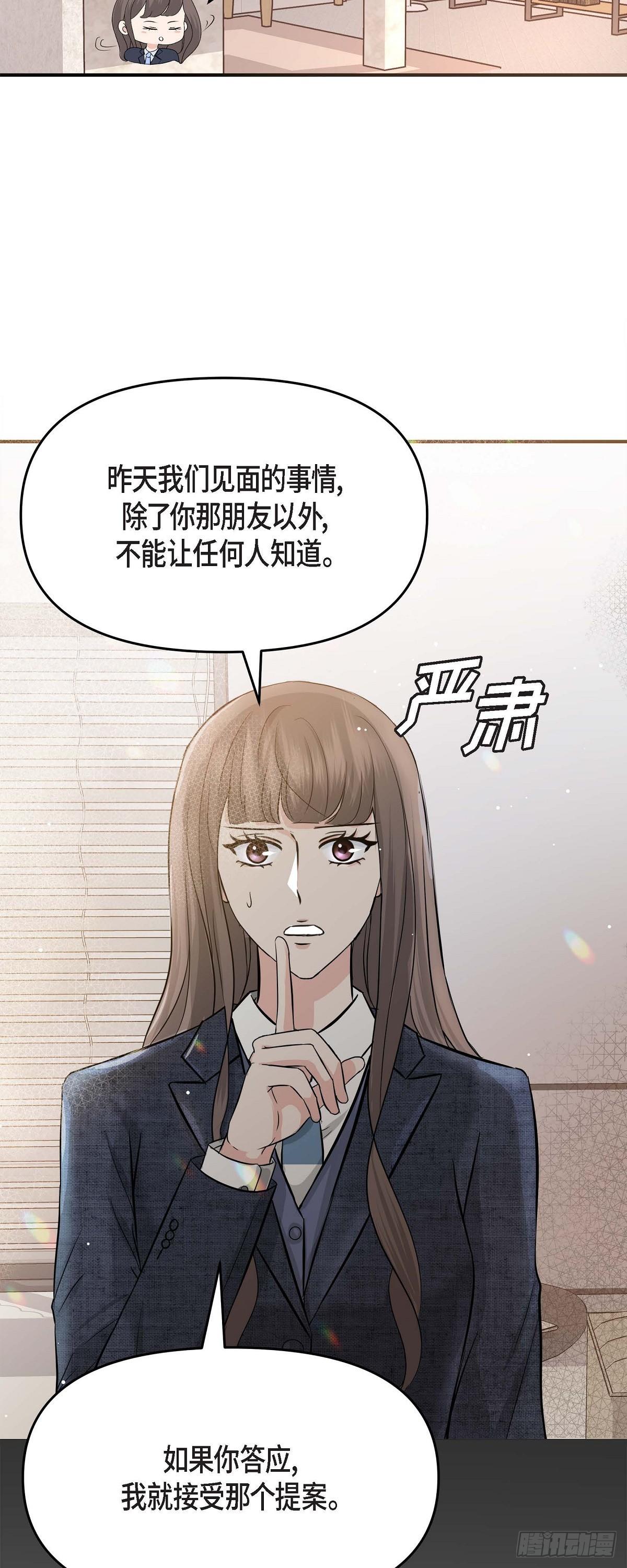 09 真叫人惊讶(1/2)-第10话