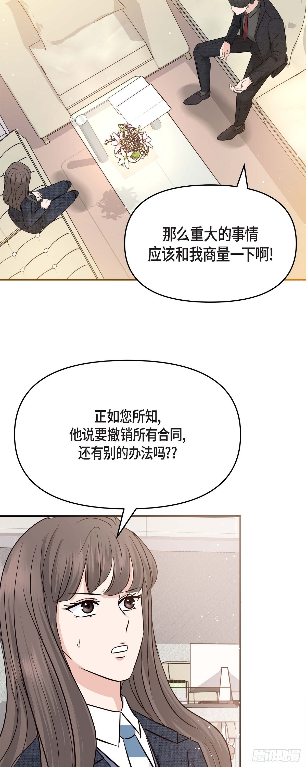 09 真叫人惊讶(1/2)-第10话