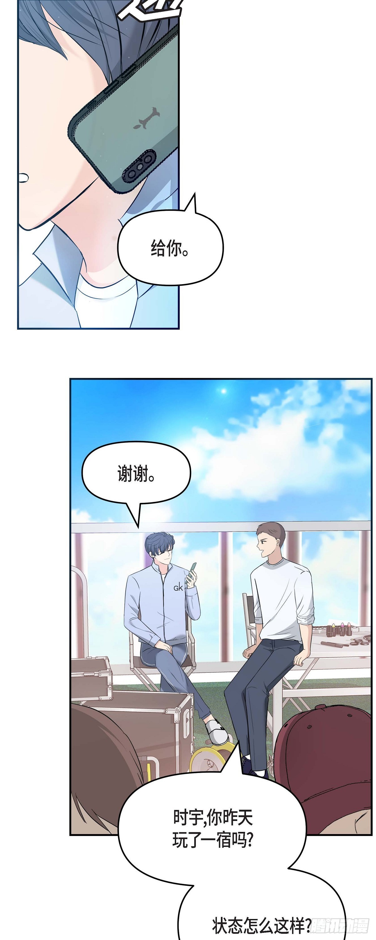 09 真叫人惊讶(1/2)-第10话