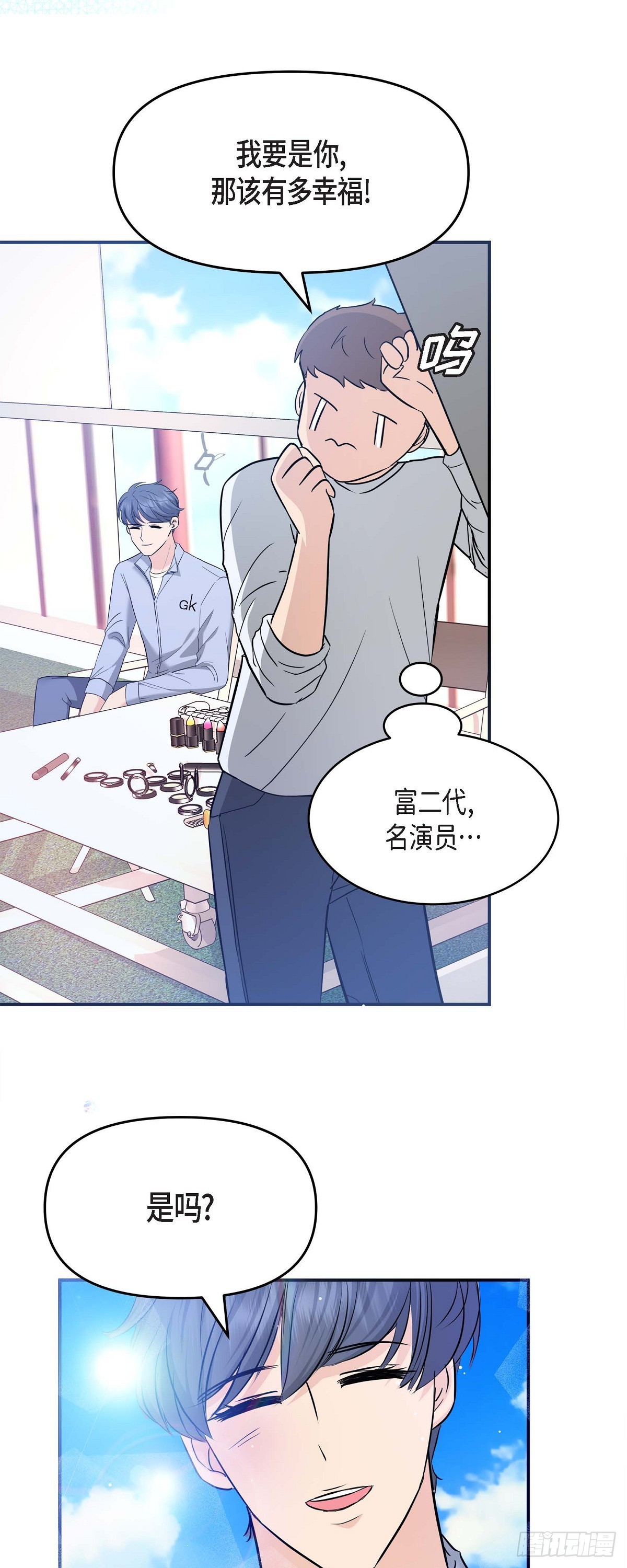 09 真叫人惊讶(1/2)-第10话