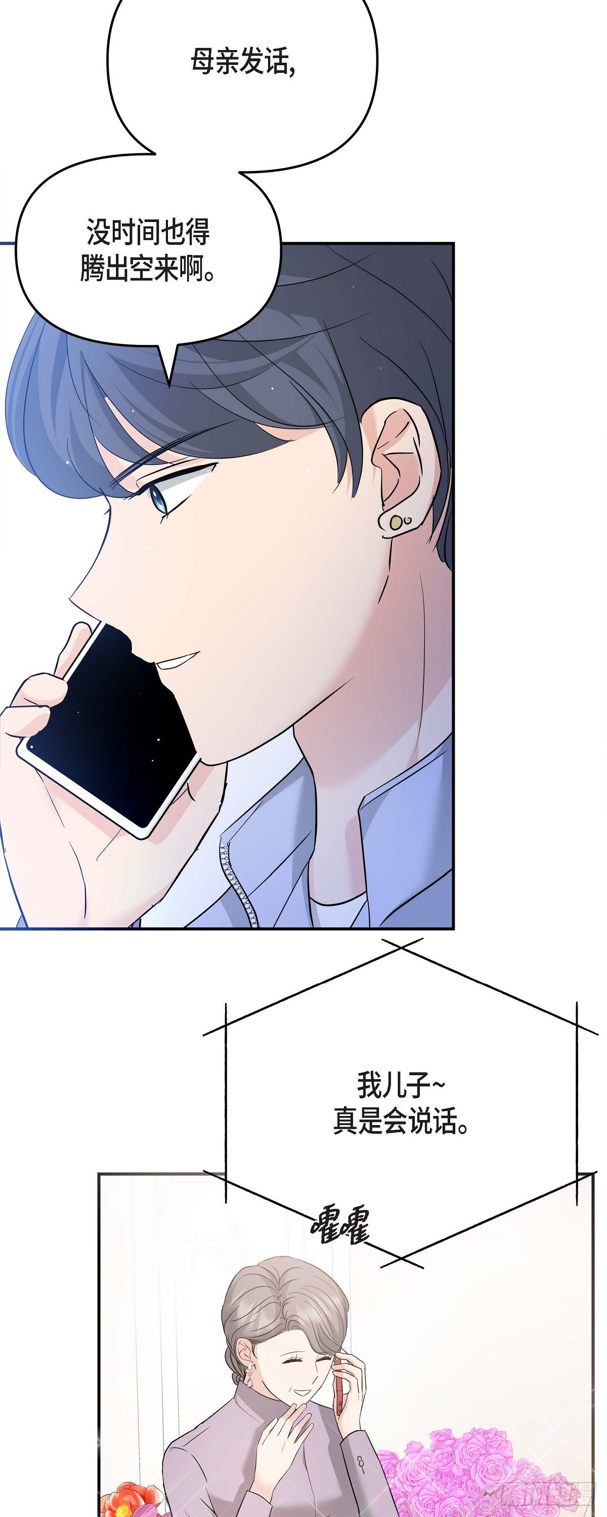 09 真叫人惊讶(1/2)-第10话