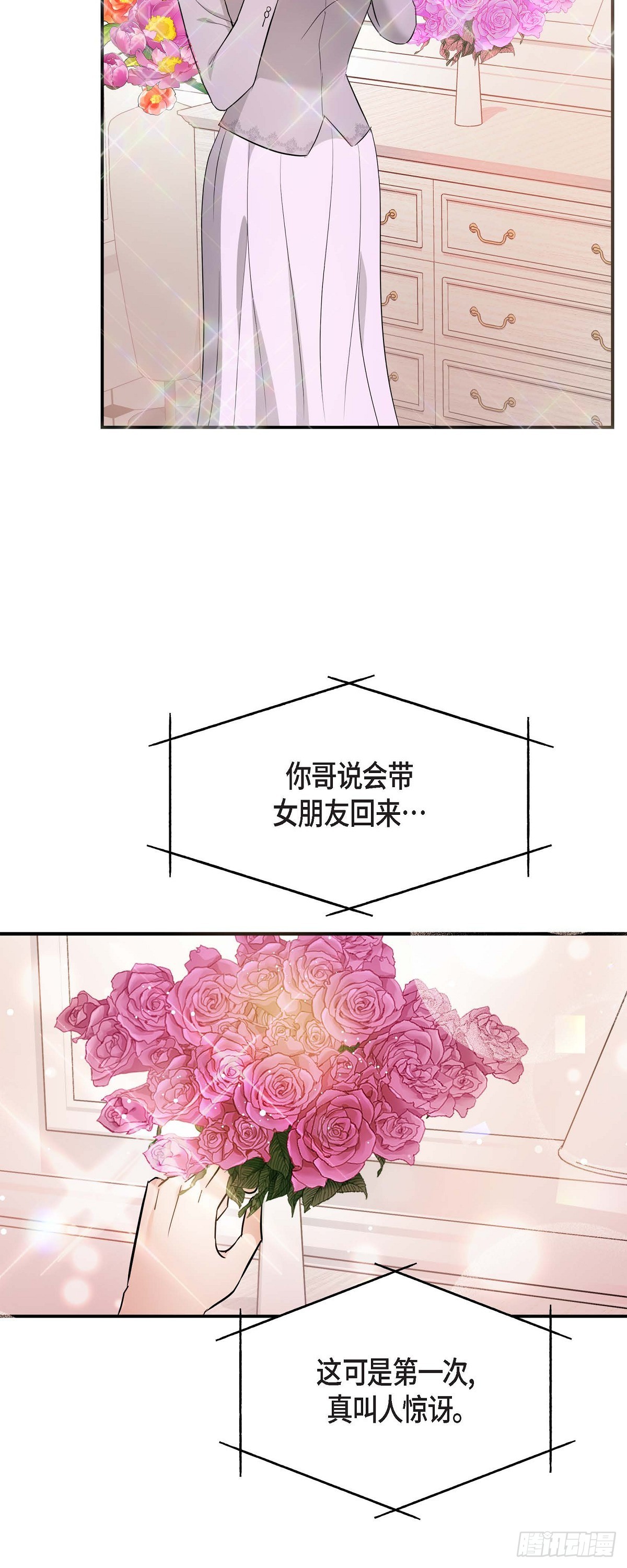 09 真叫人惊讶(1/2)-第10话