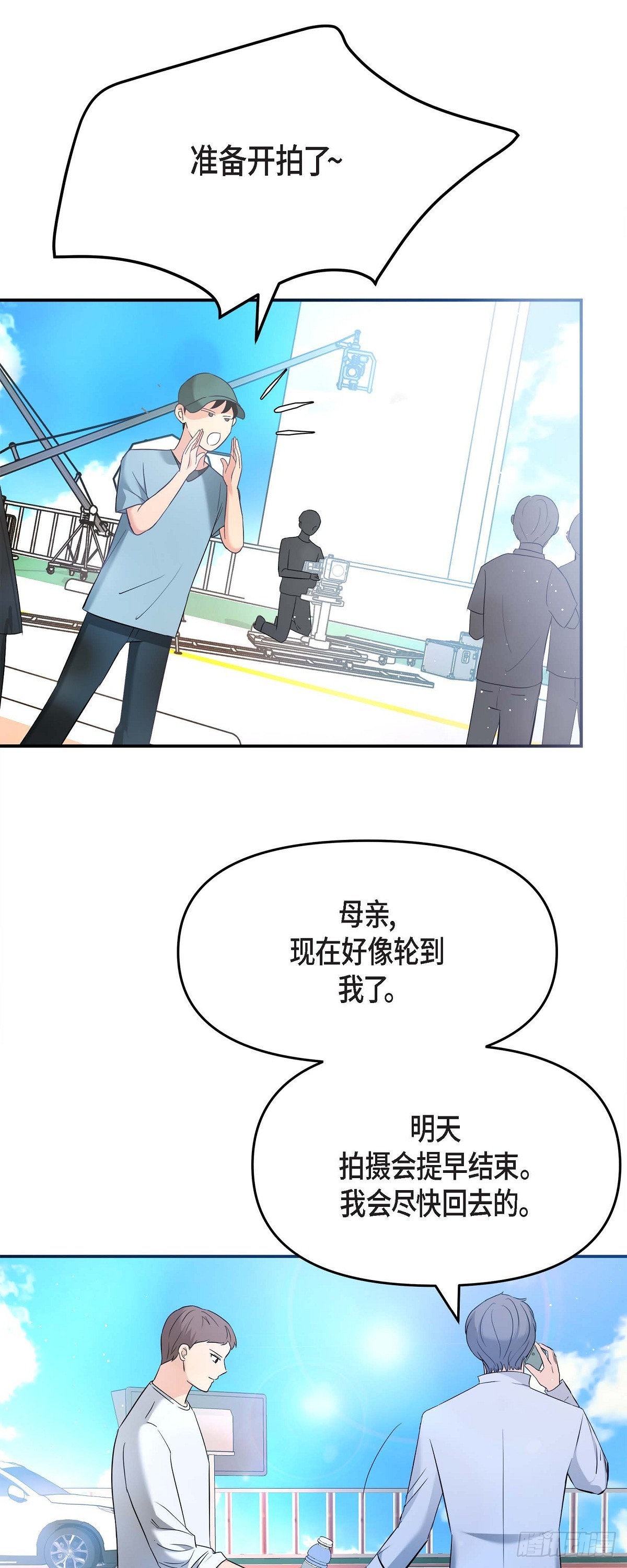 09 真叫人惊讶(1/2)-第10话