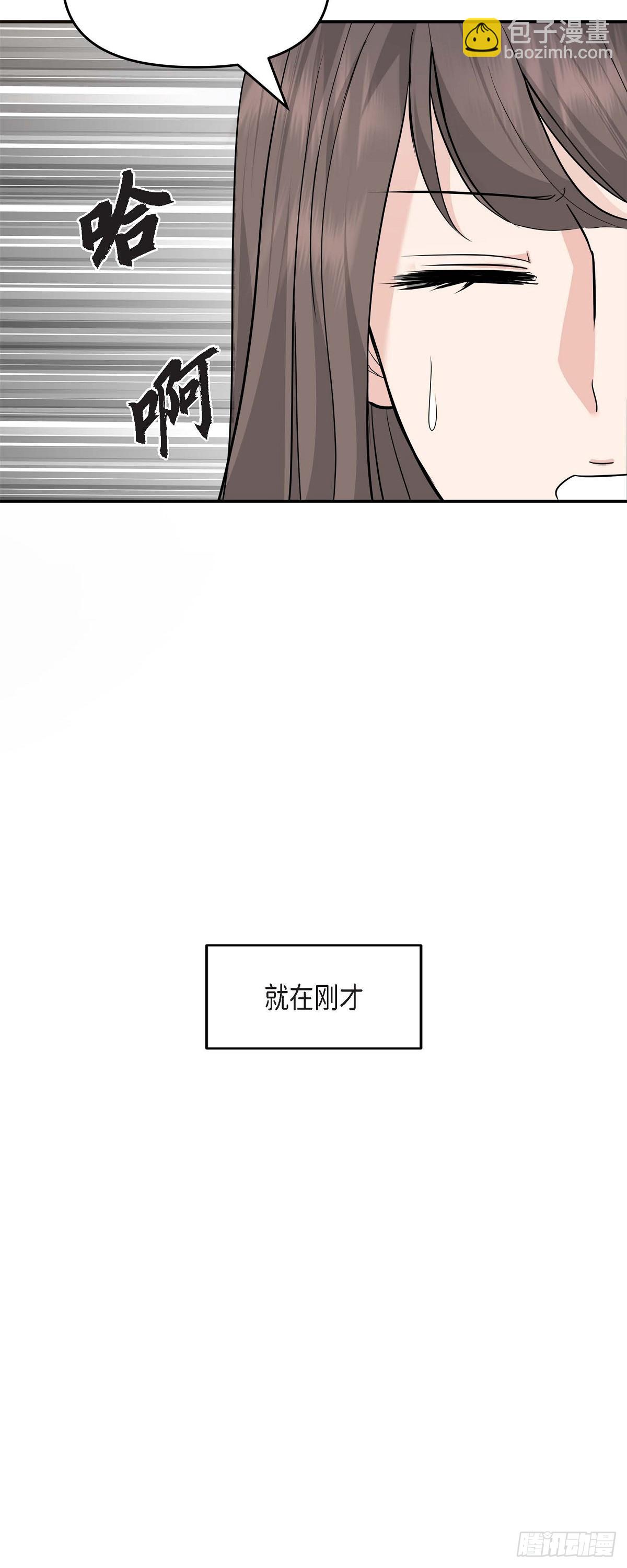 09 真叫人惊讶(1/2)-第10话