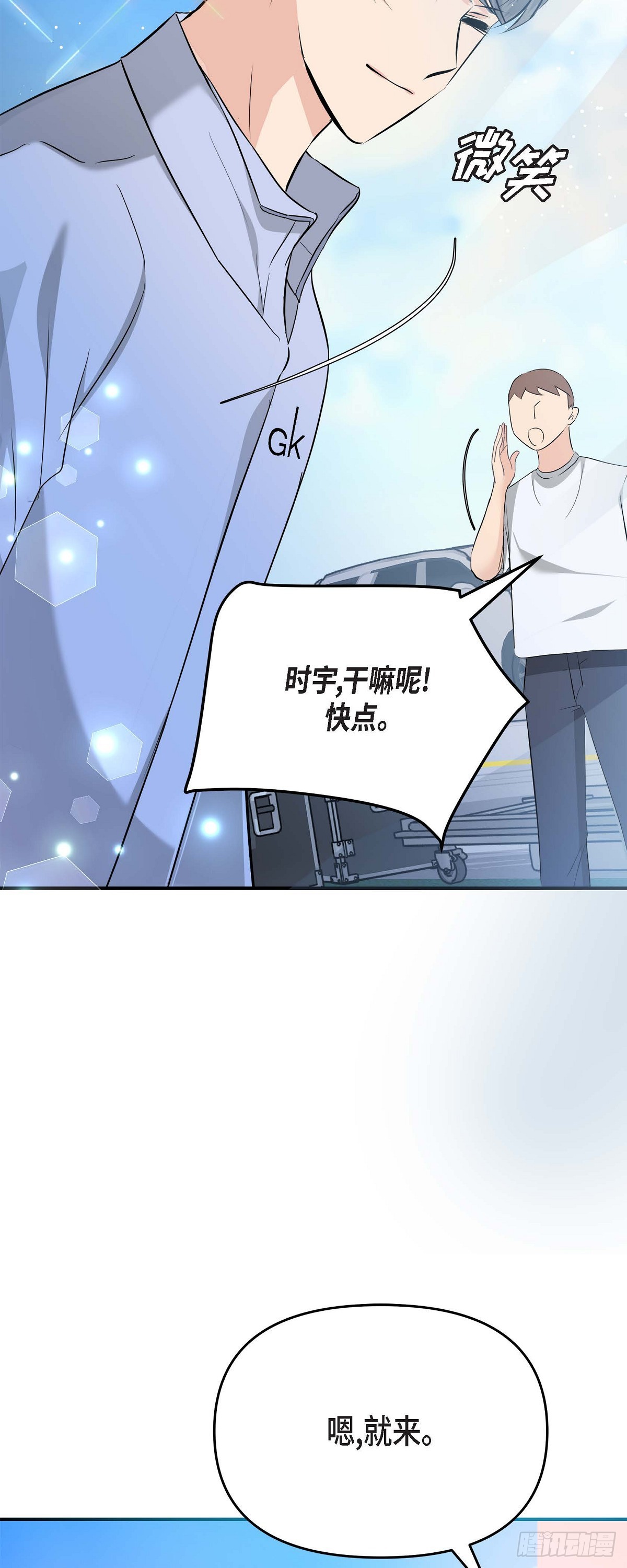 09 真叫人惊讶(1/2)-第10话