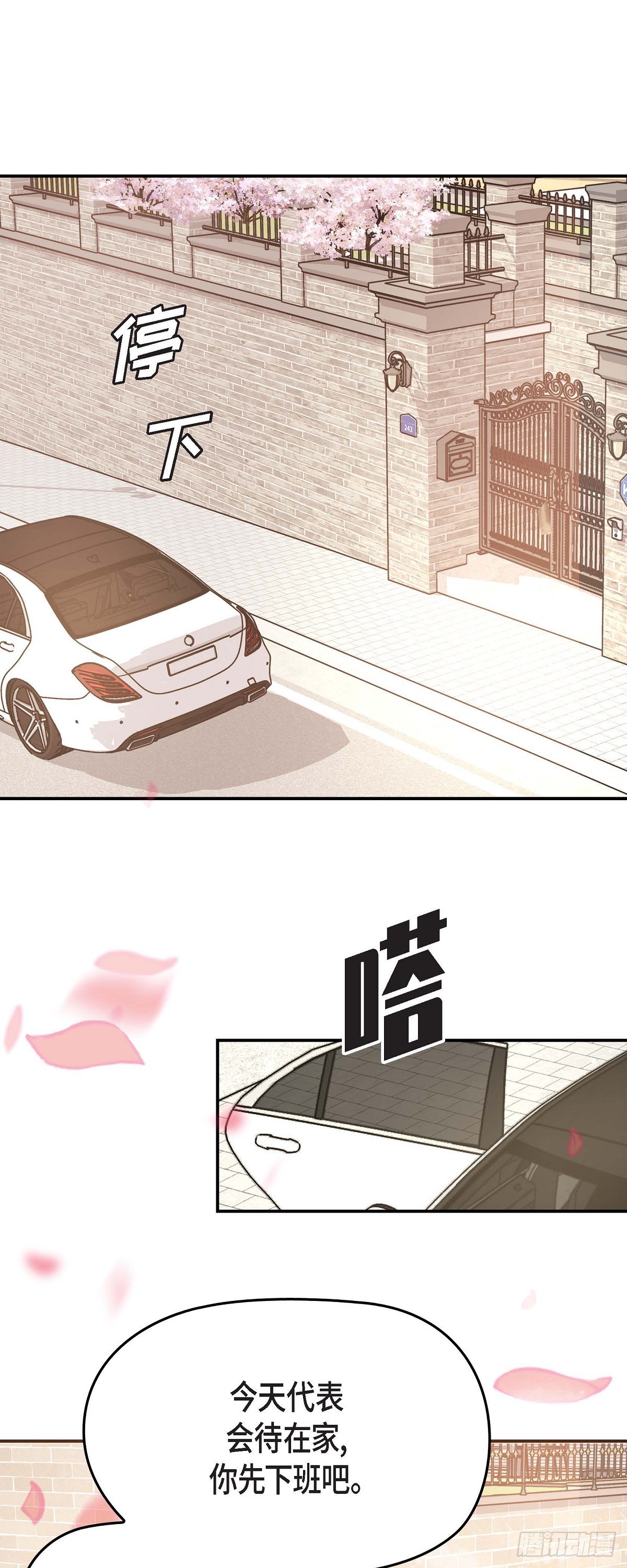 09 真叫人惊讶(1/2)-第10话