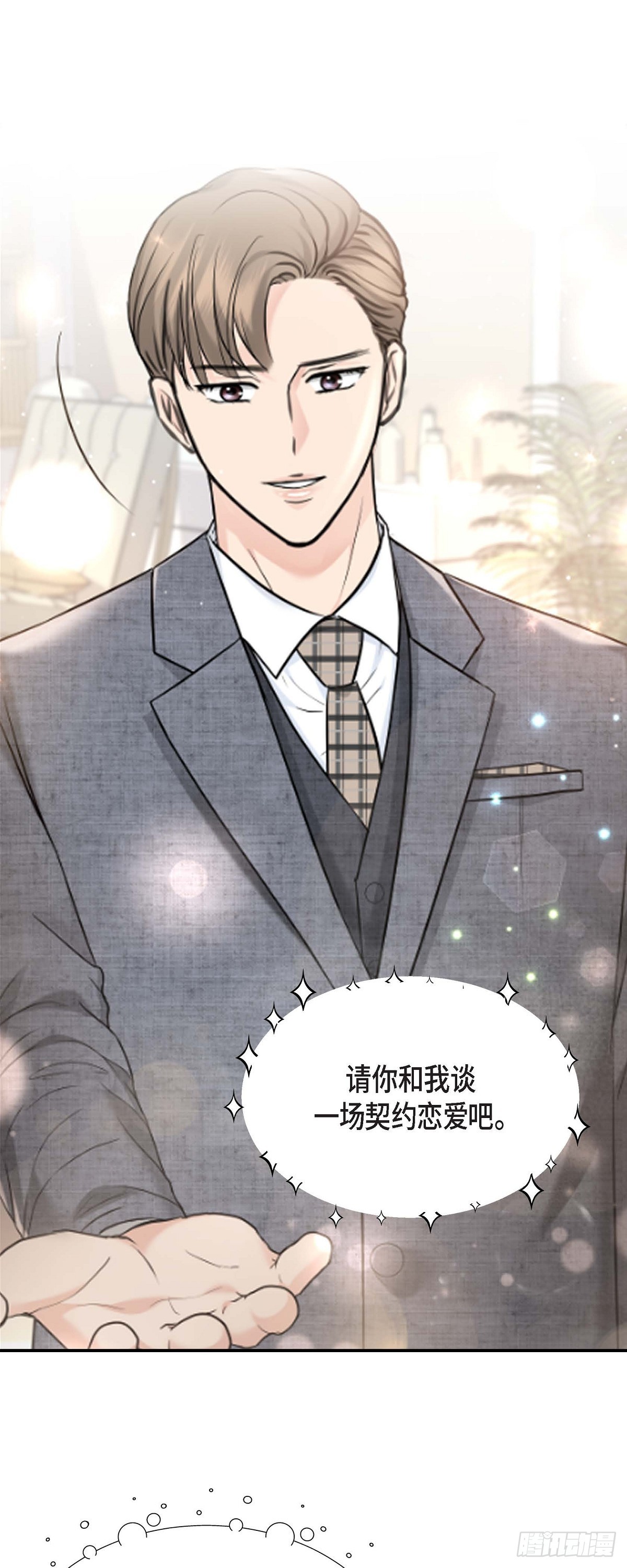 09 真叫人惊讶(1/2)-第10话