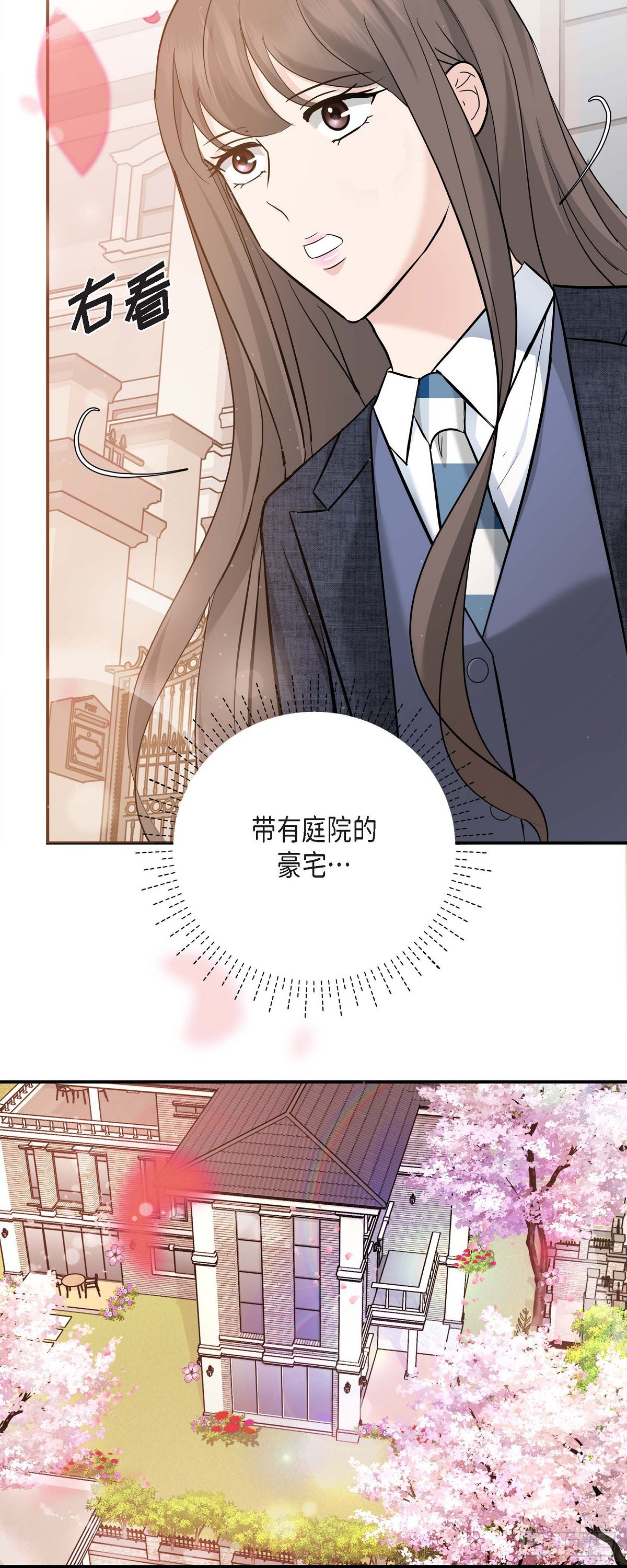 09 真叫人惊讶(1/2)-第10话