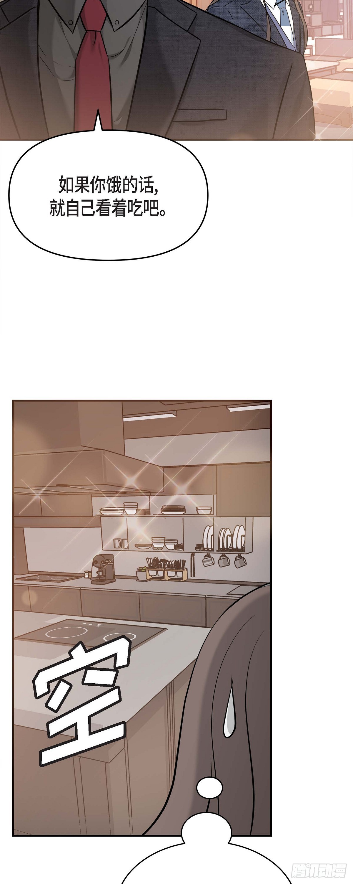 09 真叫人惊讶(1/2)-第10话