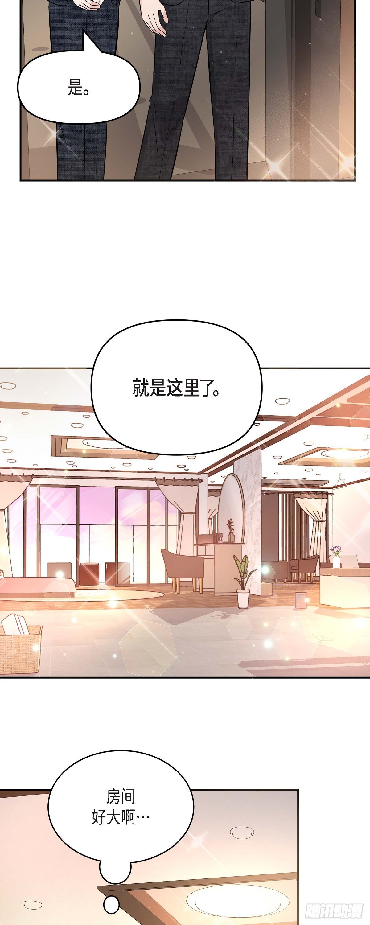 09 真叫人惊讶(1/2)-第10话