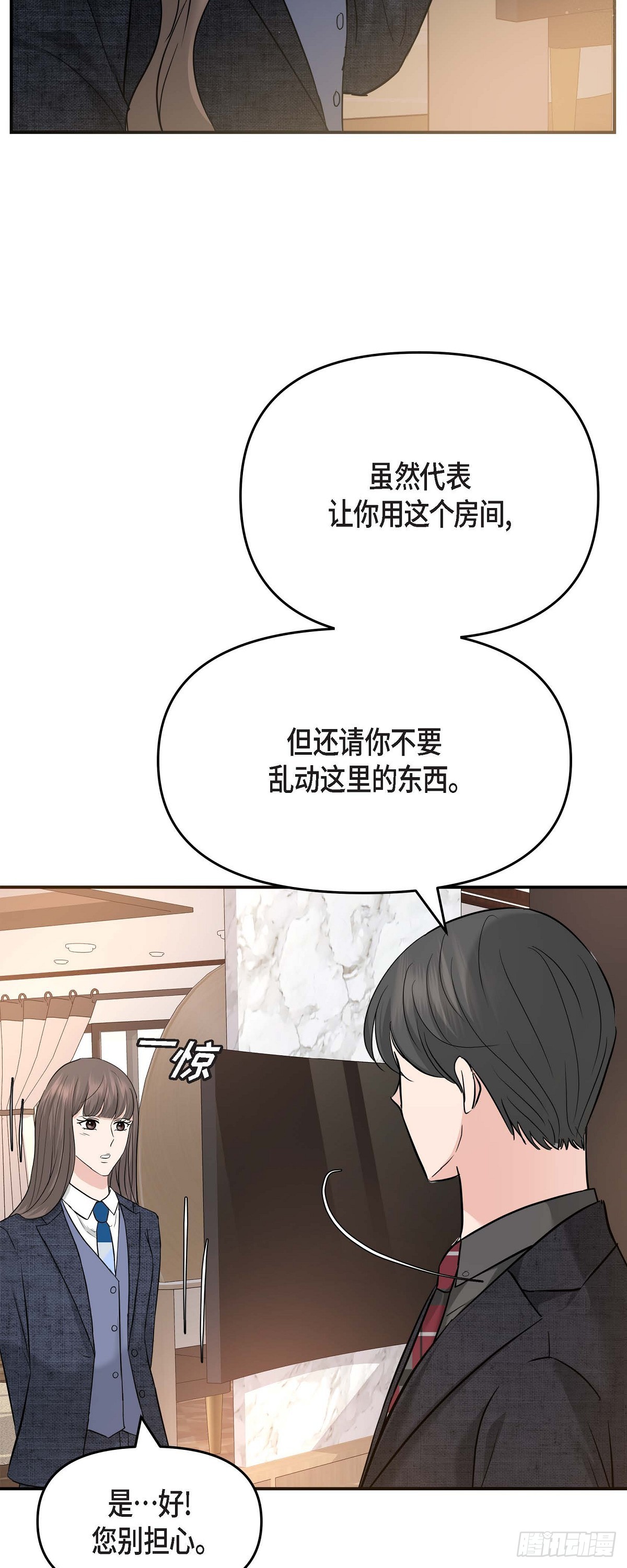 09 真叫人惊讶(1/2)-第10话