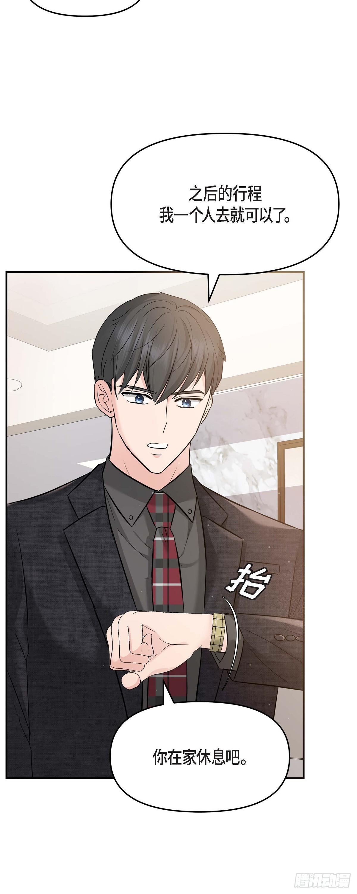 09 真叫人惊讶(1/2)-第10话