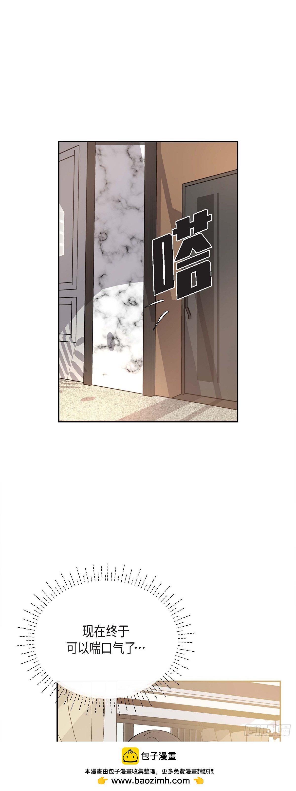 09 真叫人惊讶(1/2)-第10话