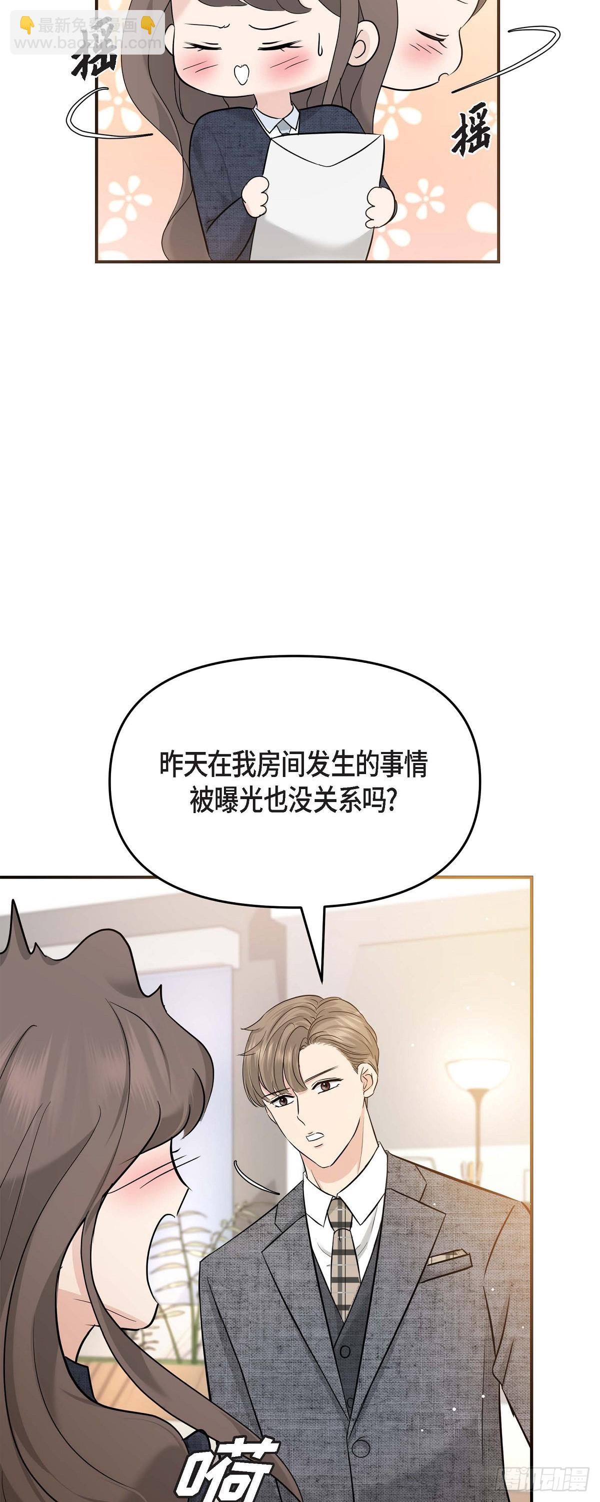 09 真叫人惊讶(1/2)-第10话