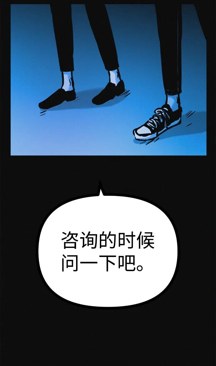 第36话 减肥上瘾92