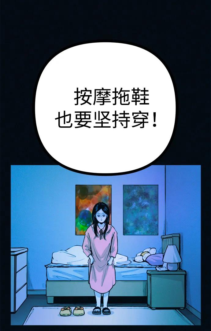 第40话 妈妈…是我…!!43