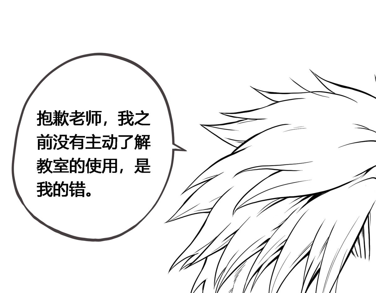 可疑的密友 - 2瘋狂的女生們 - 5