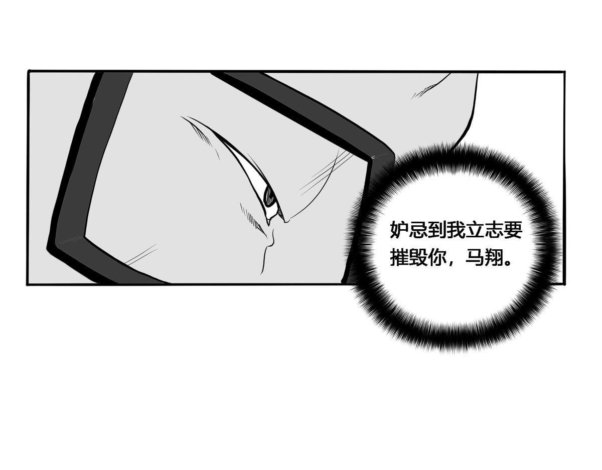 可疑的密友 - 2瘋狂的女生們 - 7