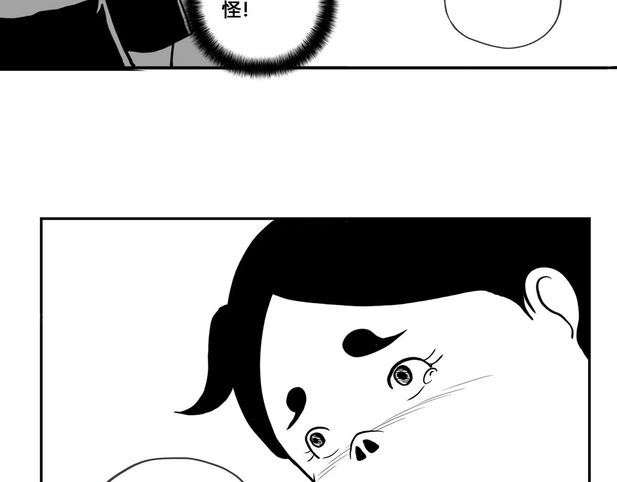 可疑的密友 - 2瘋狂的女生們 - 7