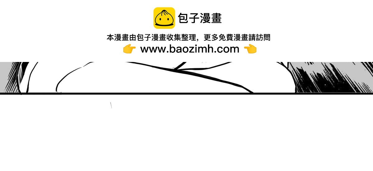 可疑的密友 - 4 馬翔同學的選擇 - 1