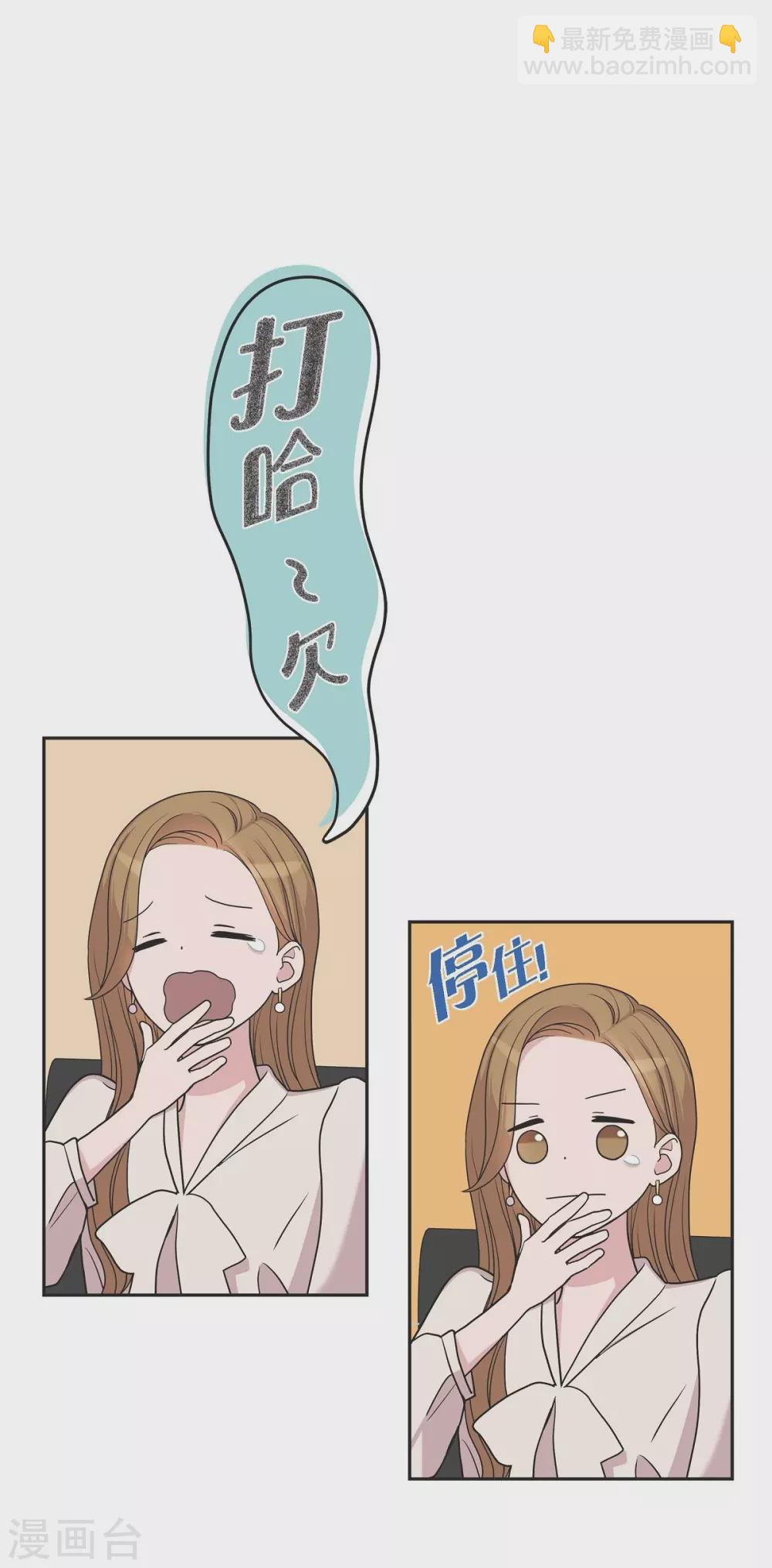 第12话 加班-第12话