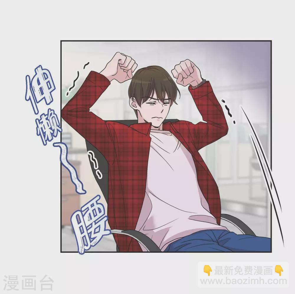 第12话 加班-第12话