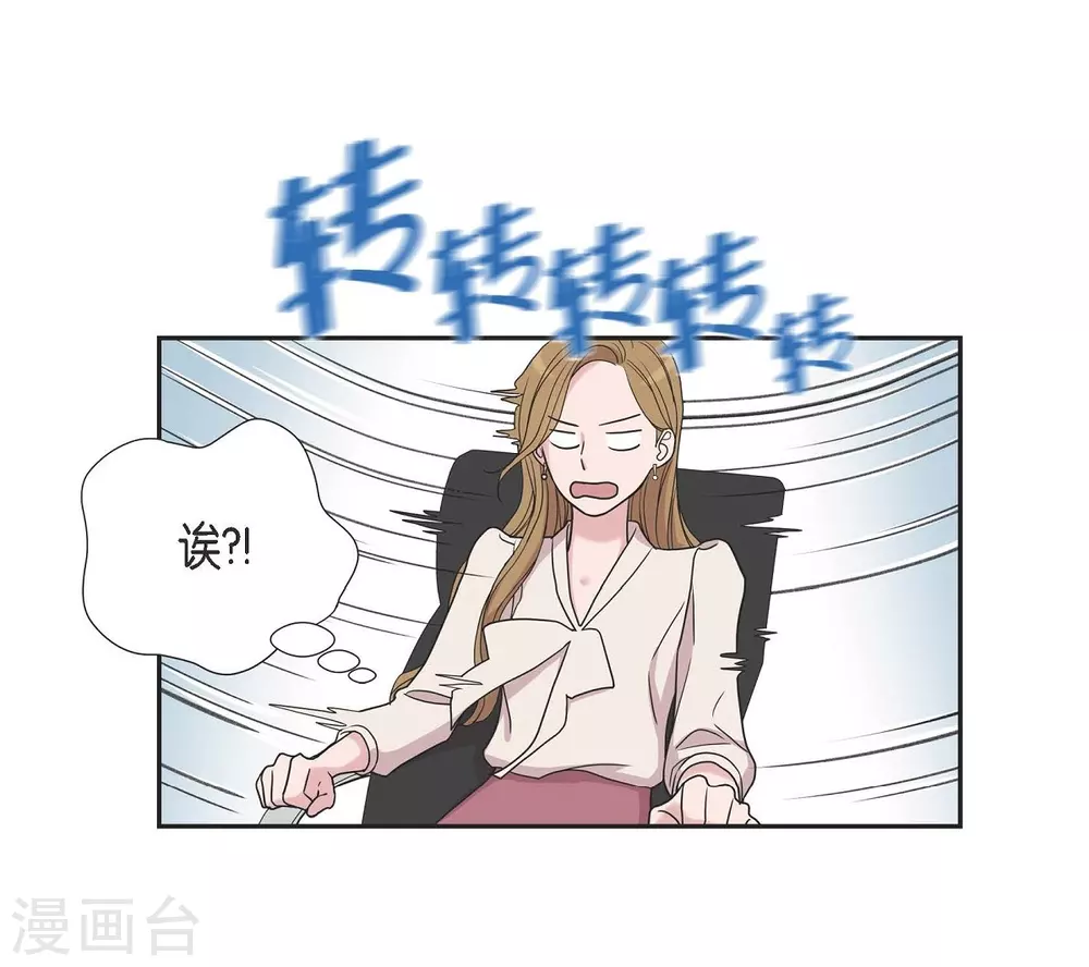 第12话 加班-第12话