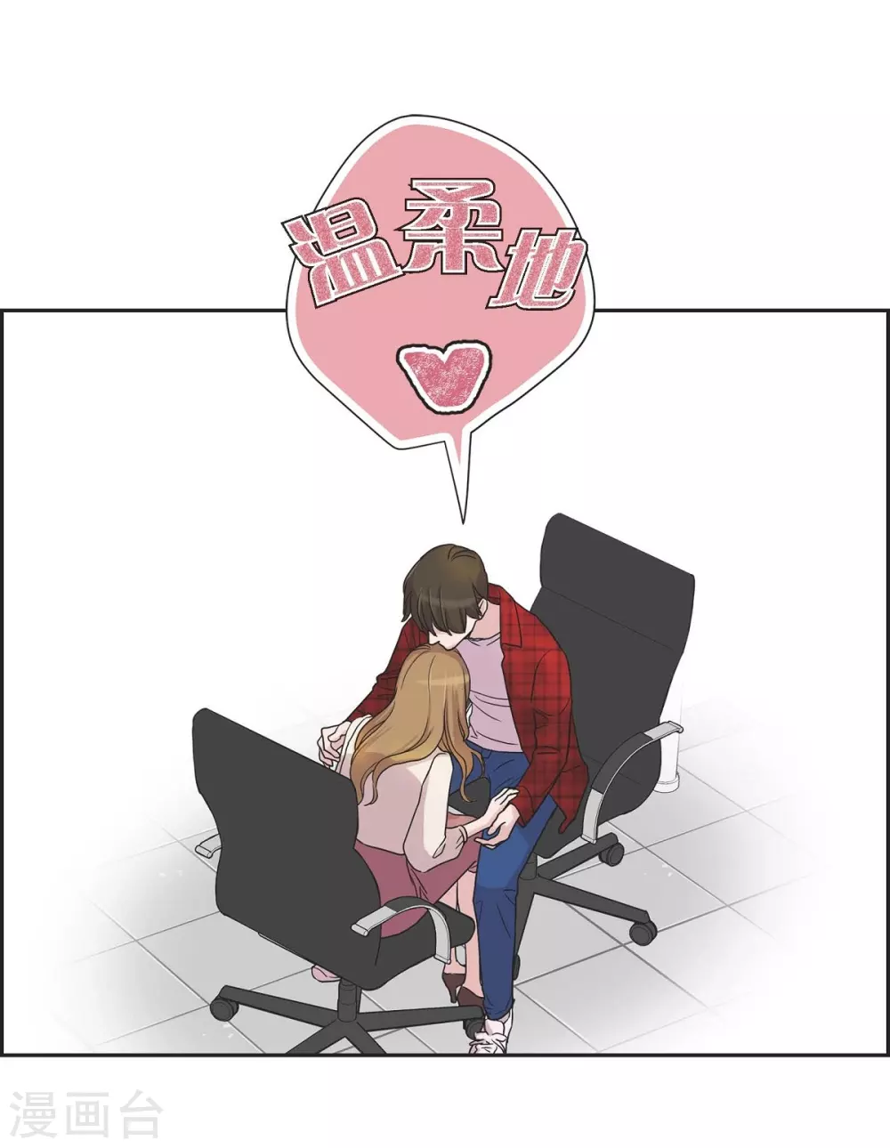 第12话 加班-第12话