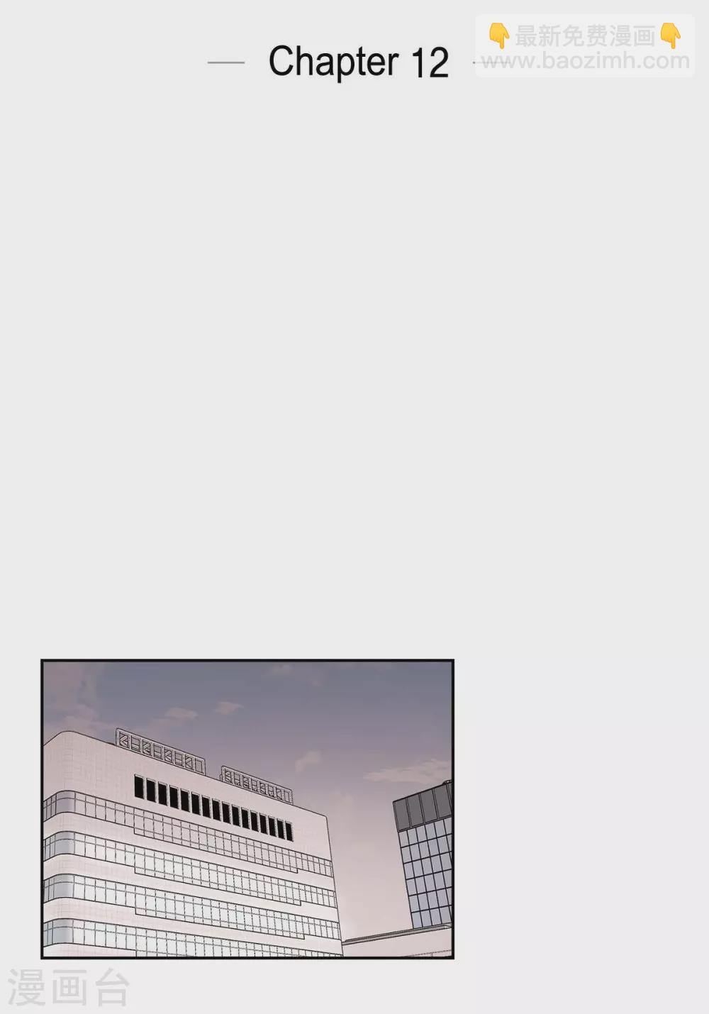 第12话 加班-第12话