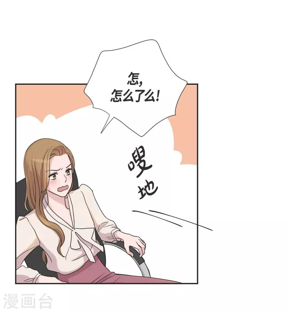 第12话 加班-第12话