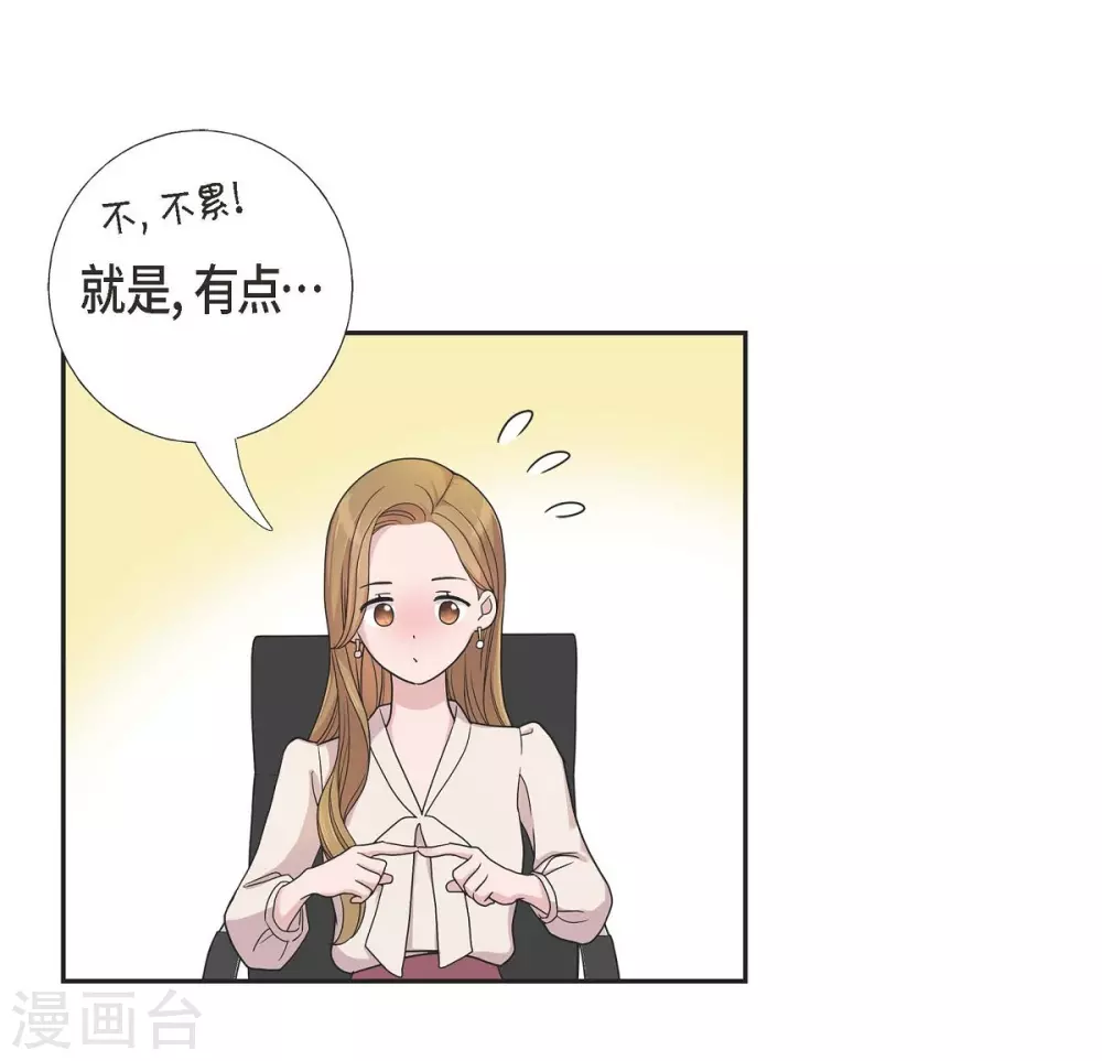 第12话 加班-第12话