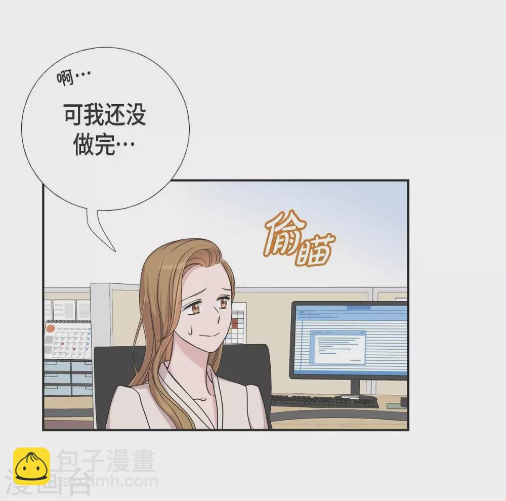 第12话 加班-第12话