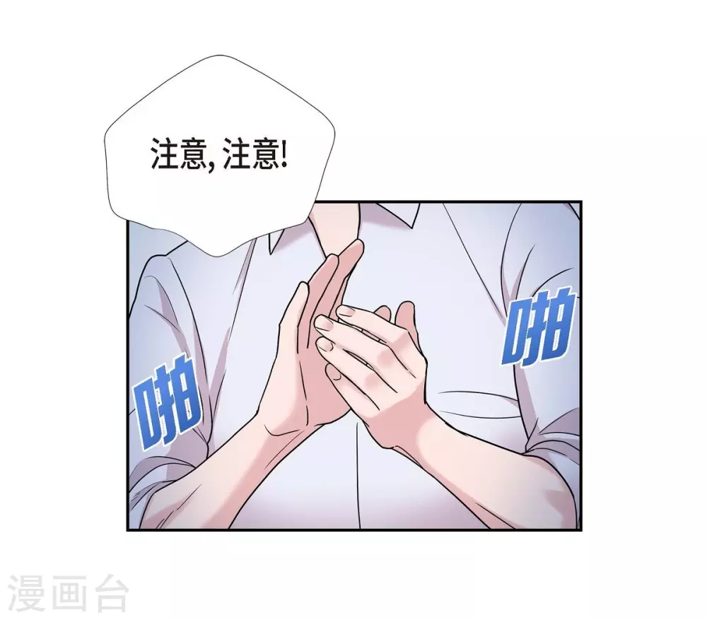 第12话 加班-第12话