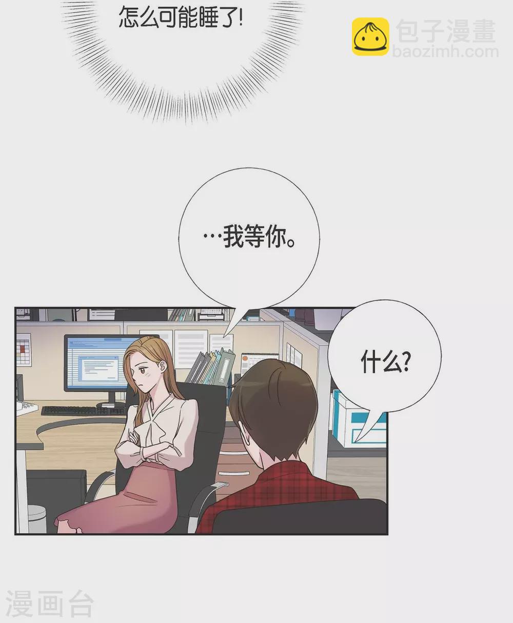 第12话 加班-第12话