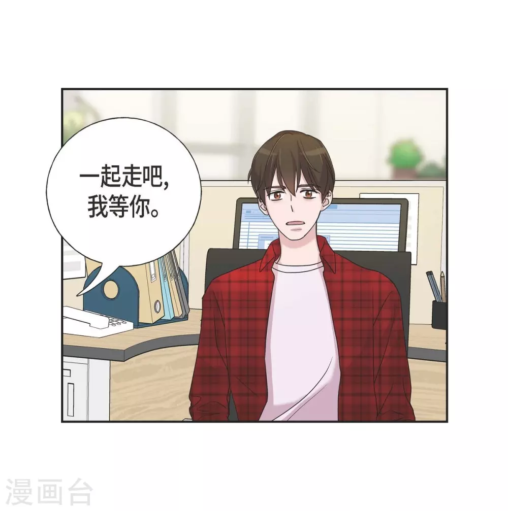 第12话 加班-第12话