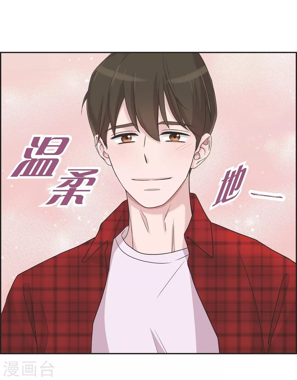 第12话 加班-第12话