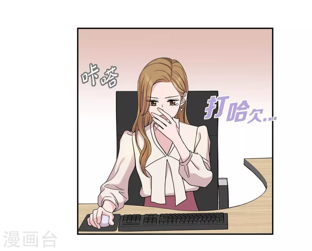 第12话 加班-第12话