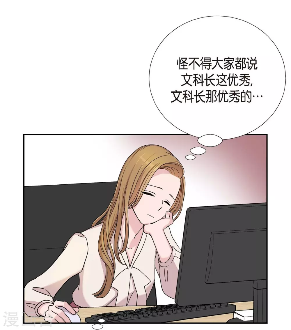 第12话 加班-第12话