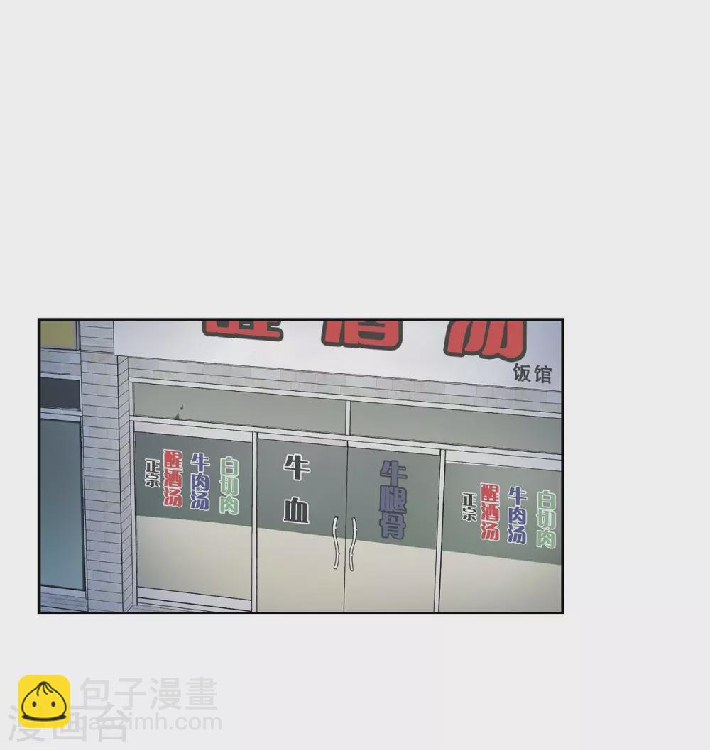 第12话 加班-第12话