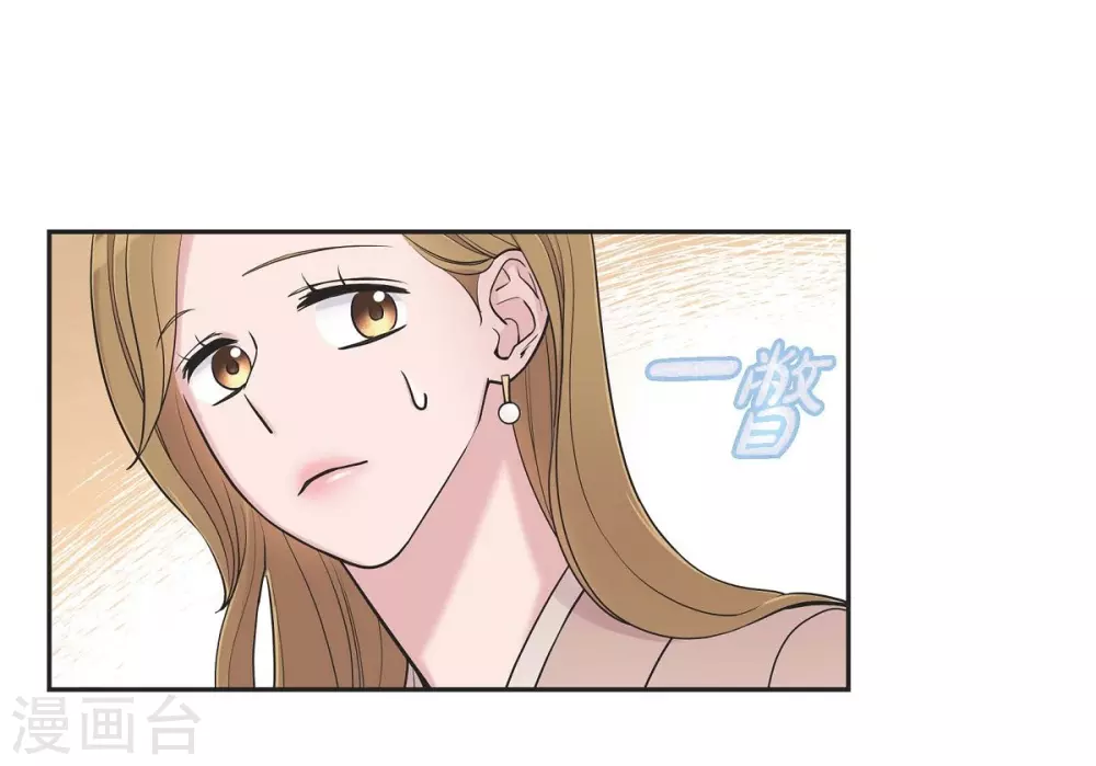 第14话 公司文化活动(1/2)-第14话