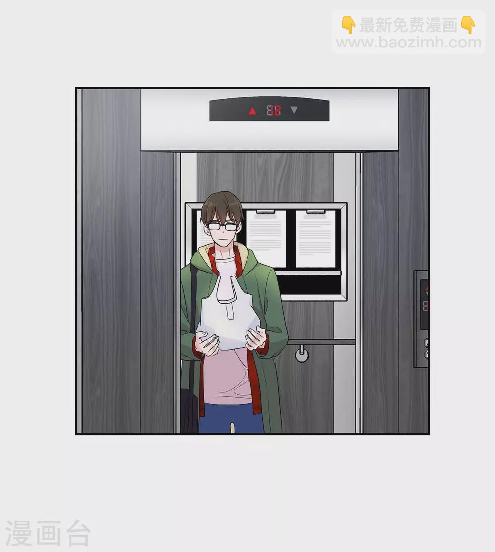 第14话 公司文化活动(1/2)-第14话